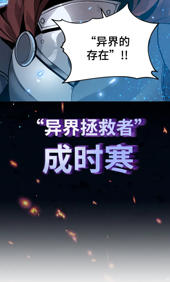 第01话 第20页