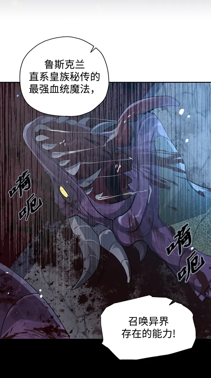 第01话 第21页