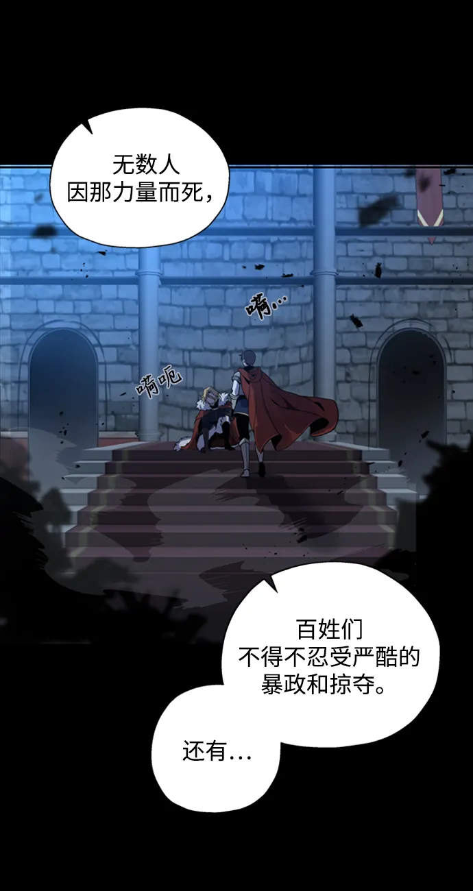 第01话 第22页