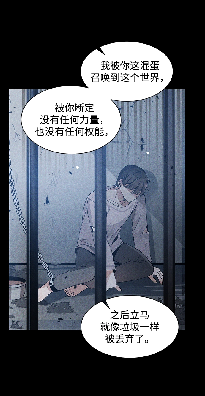 第01话 第24页