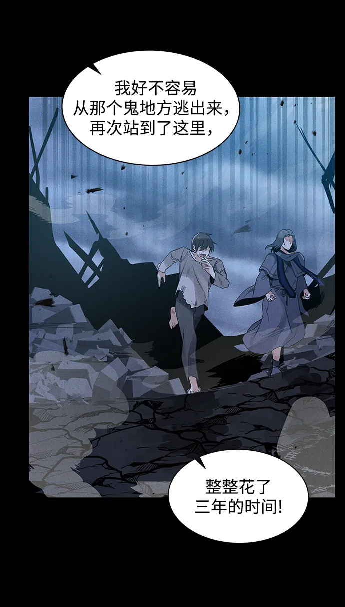 第01话 第25页