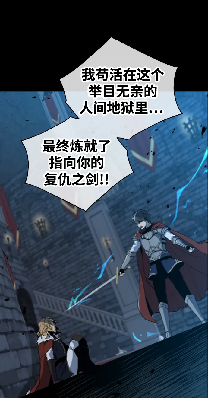 第01话 第26页