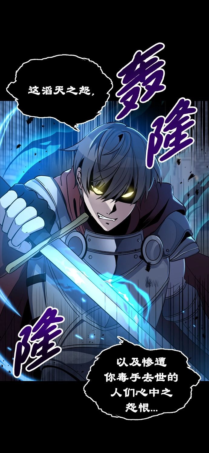 第01话 第28页