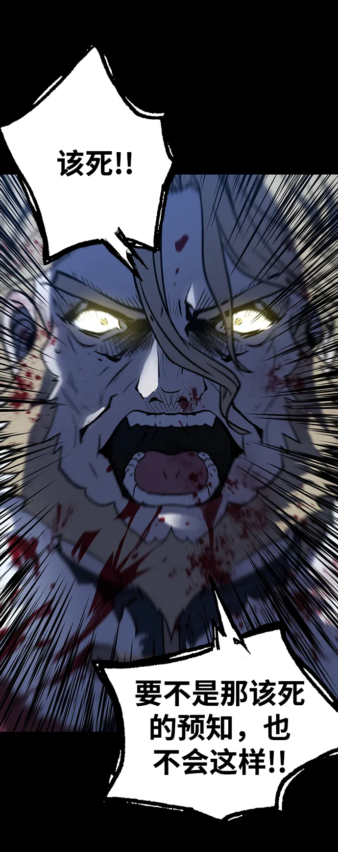第01话 第31页