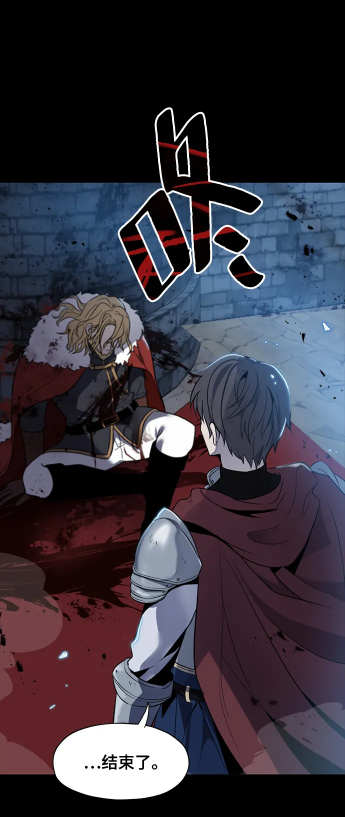 第01话 第36页