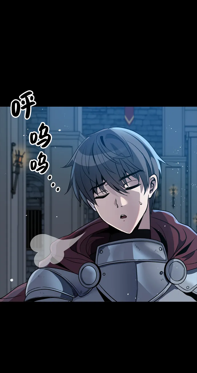 第01话 第37页
