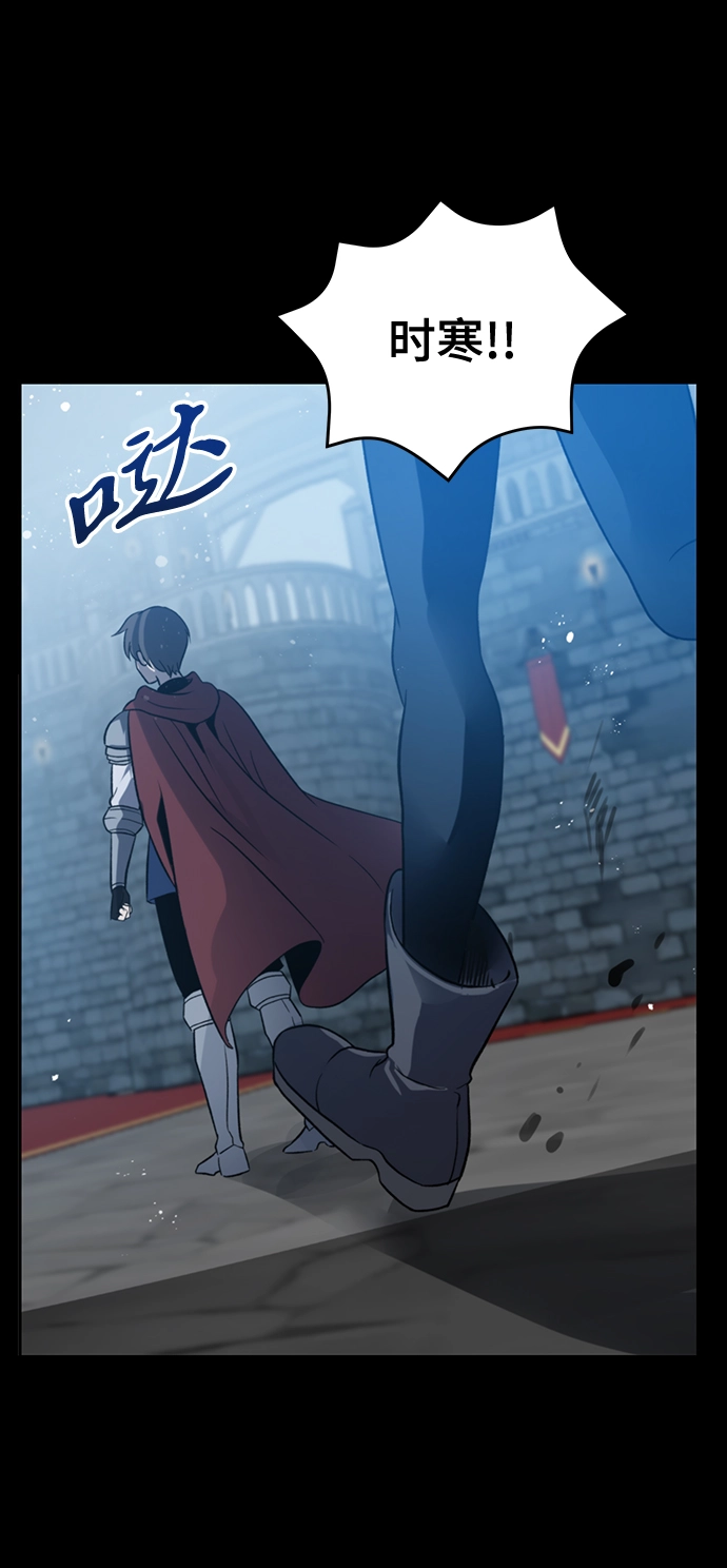 第01话 第38页