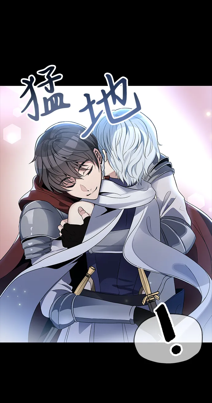 第01话 第43页