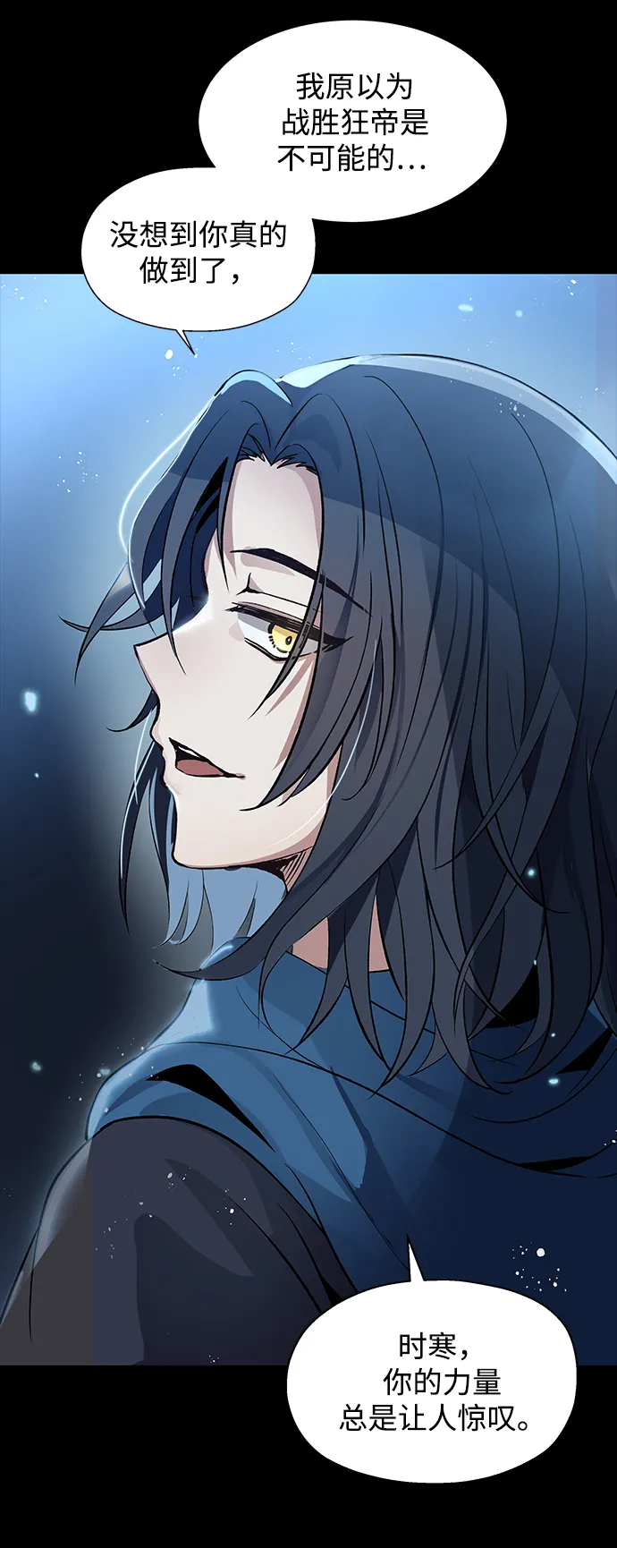 第01话 第47页