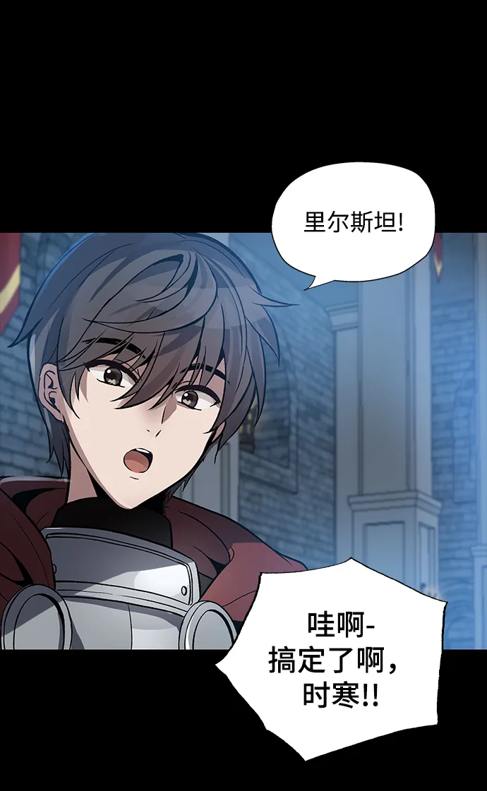 第01话 第48页
