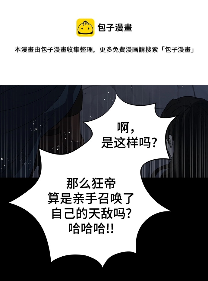 第01话 第50页