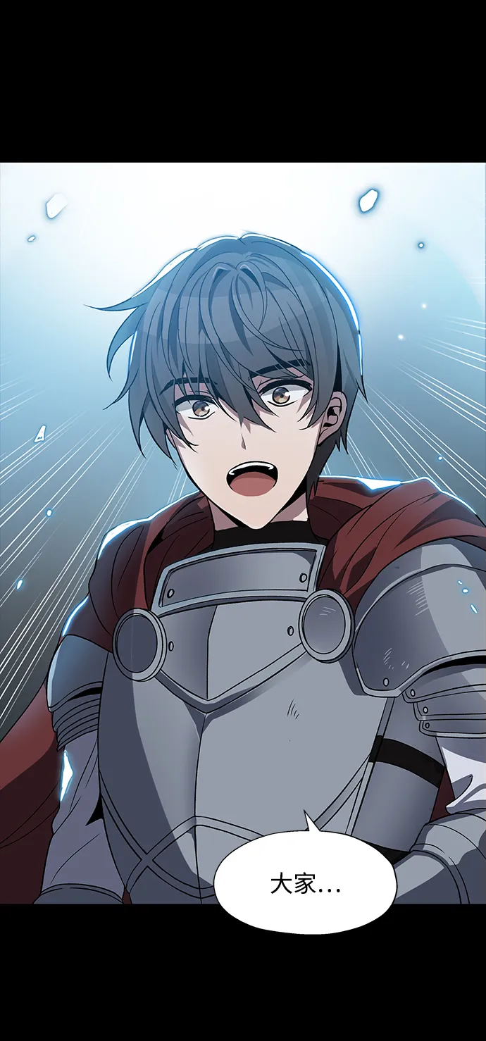 第01话 第51页