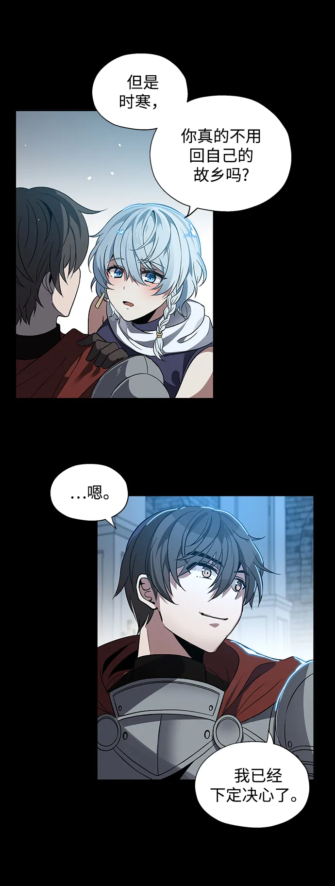 第01话 第52页