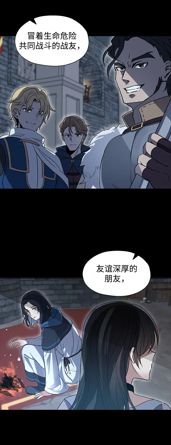 第01话 第53页