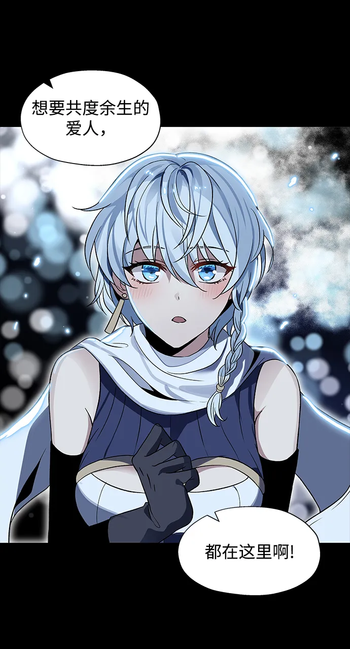 第01话 第54页