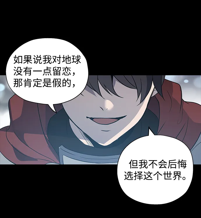 第01话 第55页