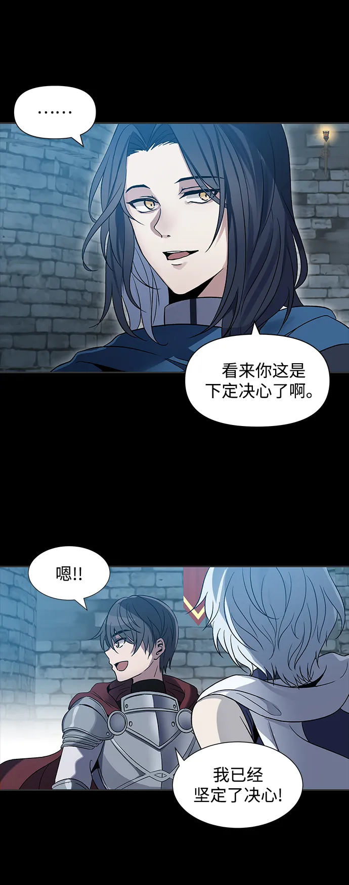 第01话 第58页