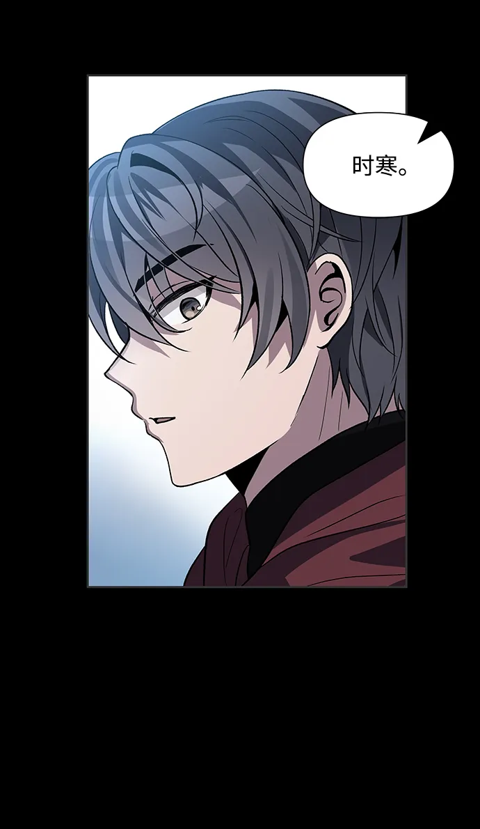 第01话 第59页