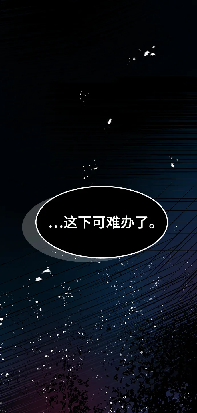 第01话 第63页