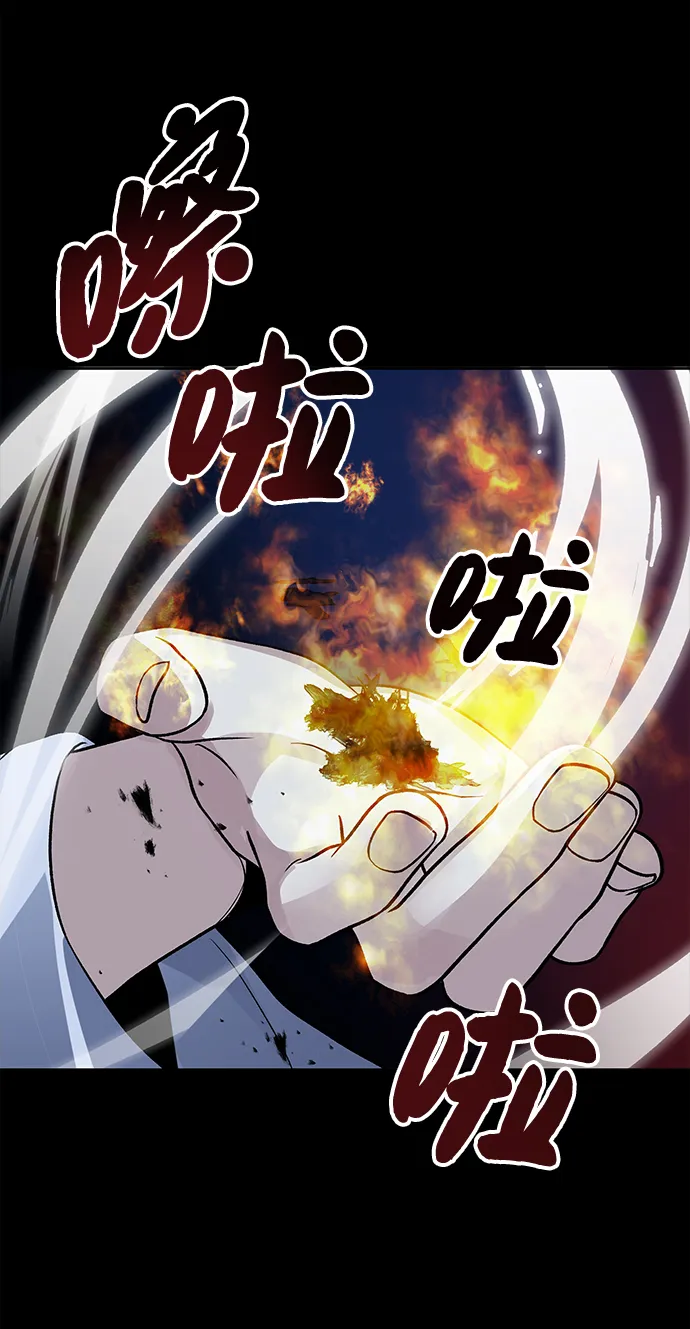 第01话 第73页