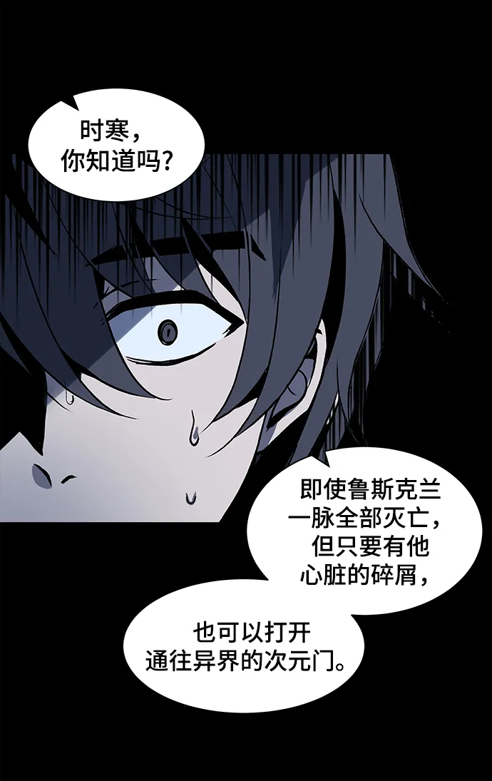 第01话 第75页