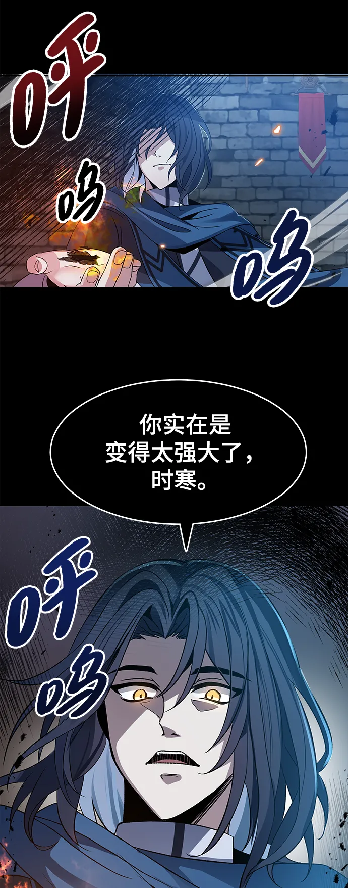 第01话 第76页
