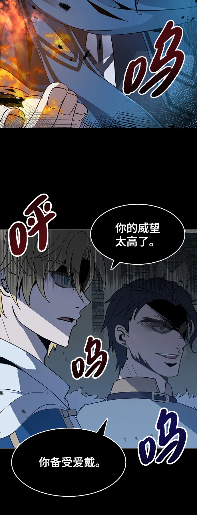 第01话 第77页