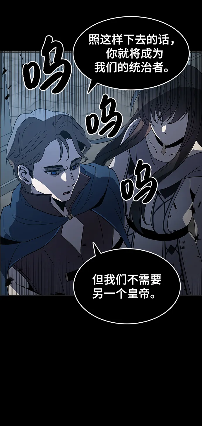 第01话 第78页