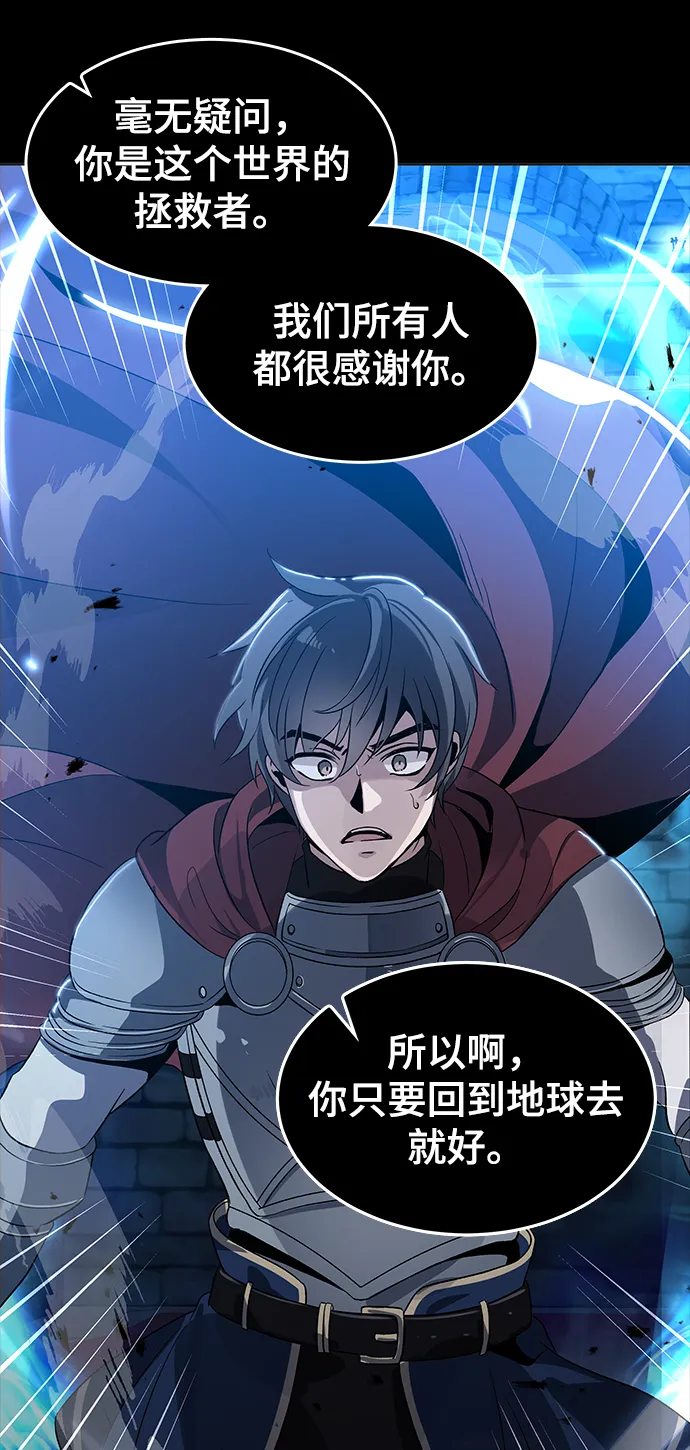 第01话 第79页