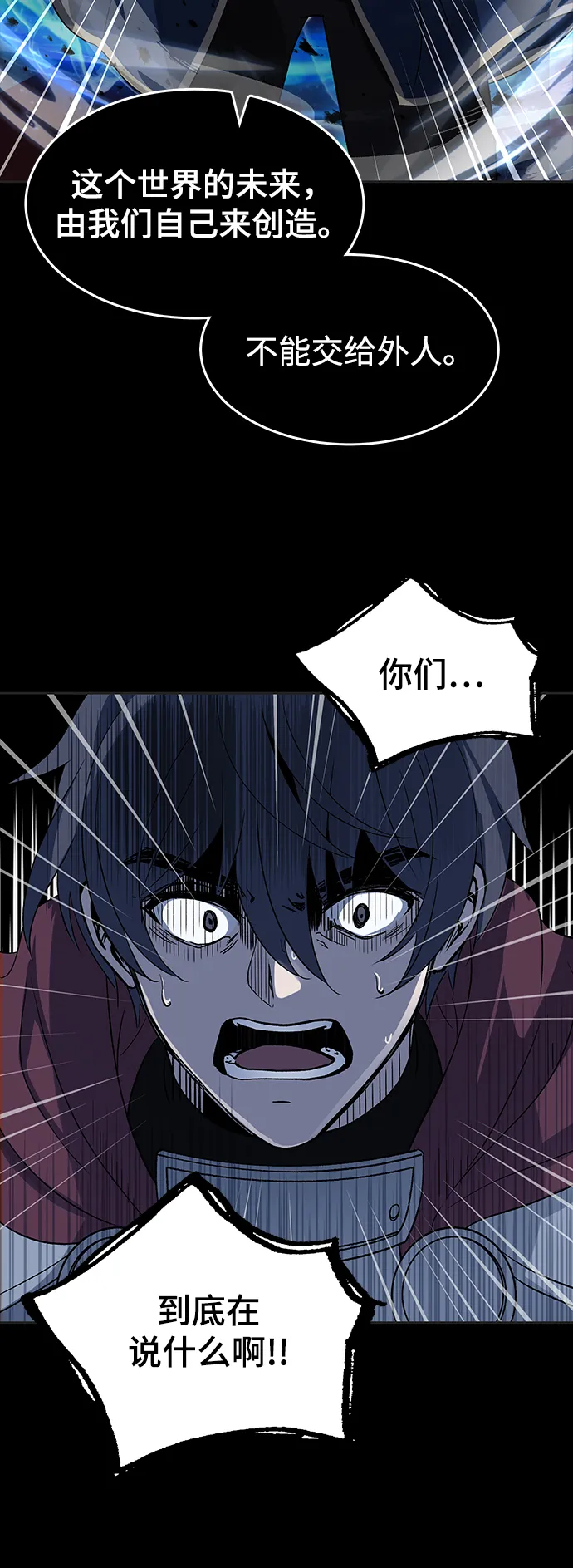 第01话 第80页