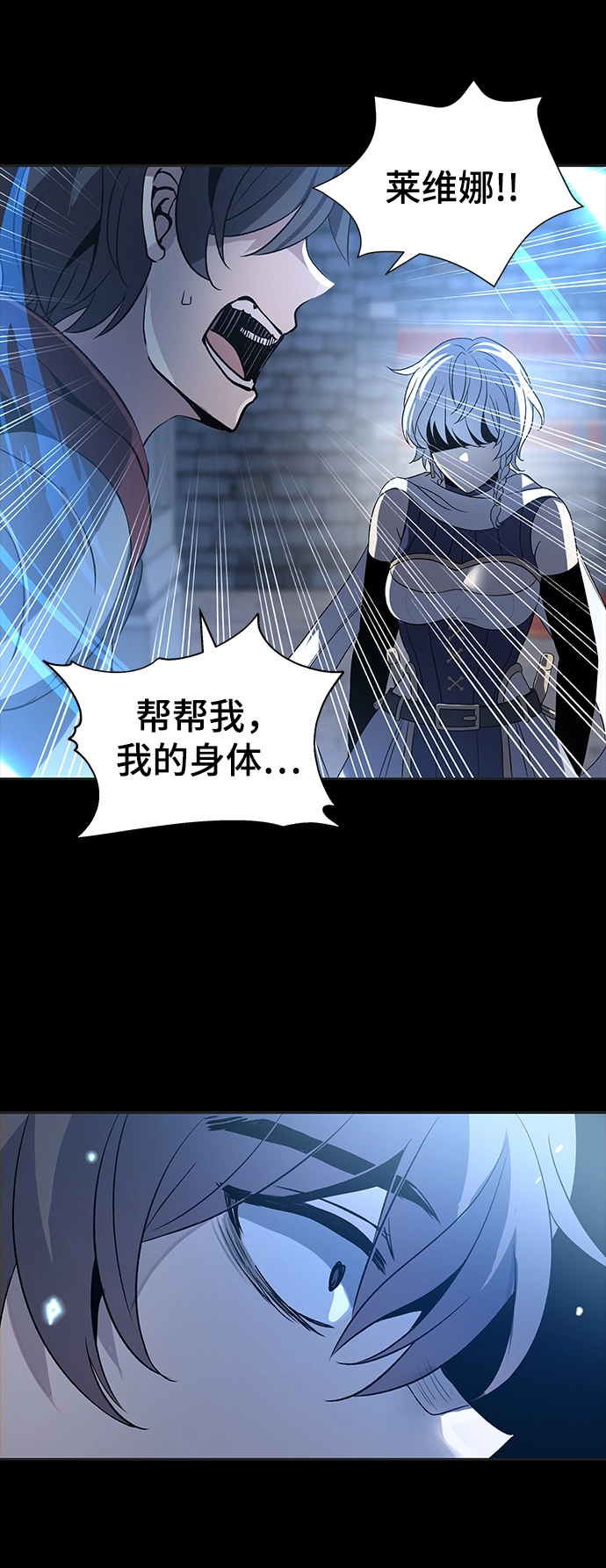 第01话 第81页