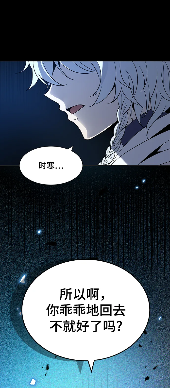 第01话 第82页