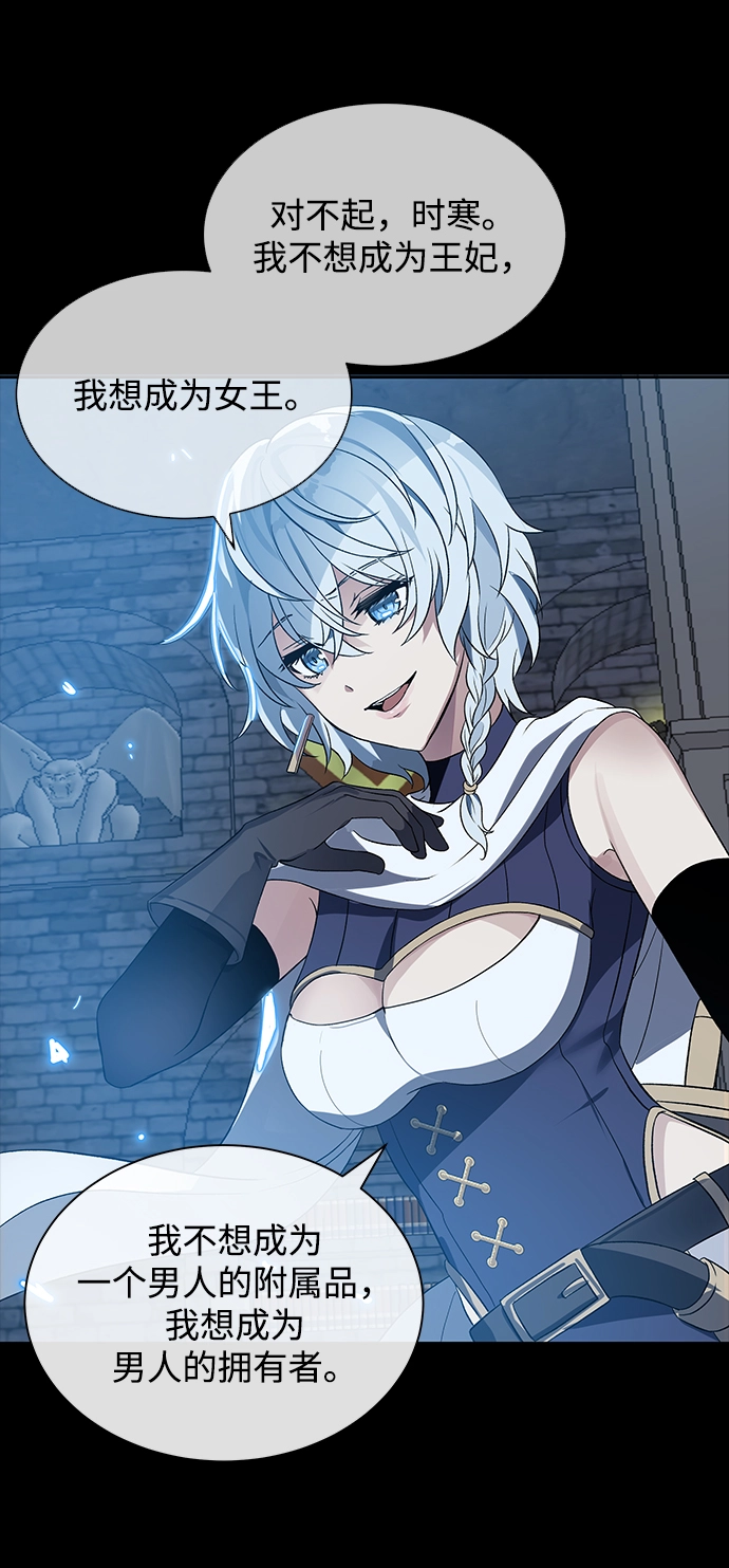 第01话 第85页