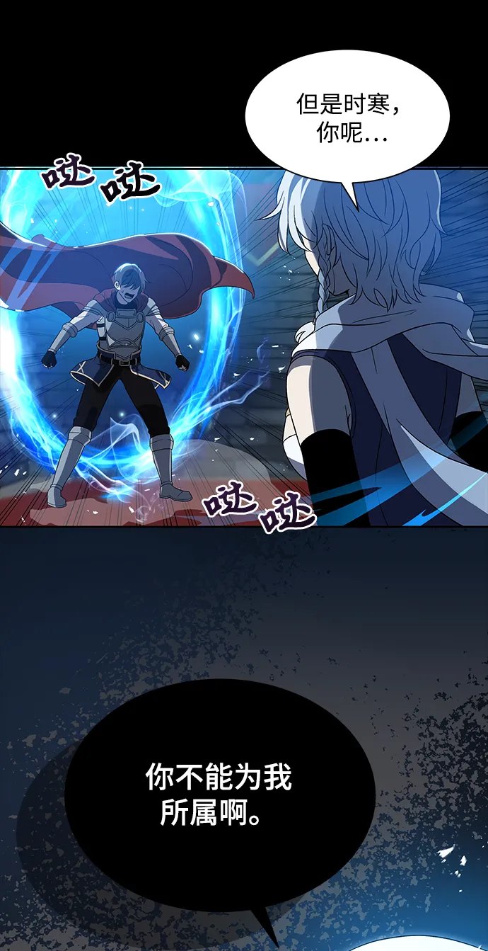 第01话 第86页