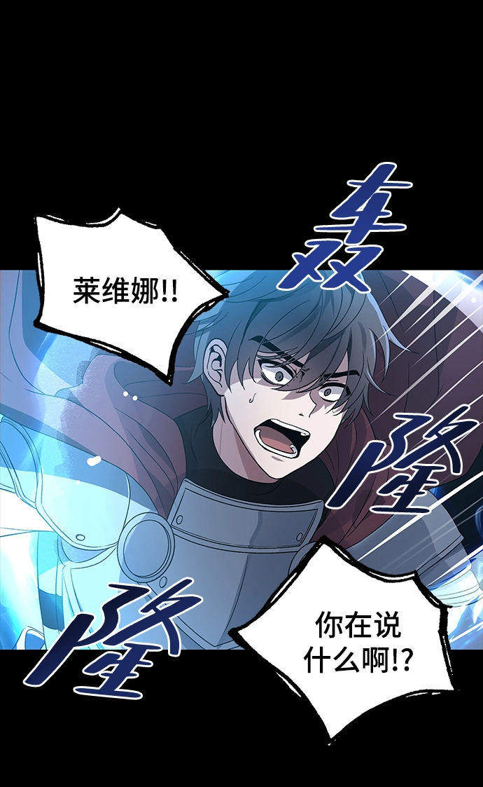 第01话 第88页