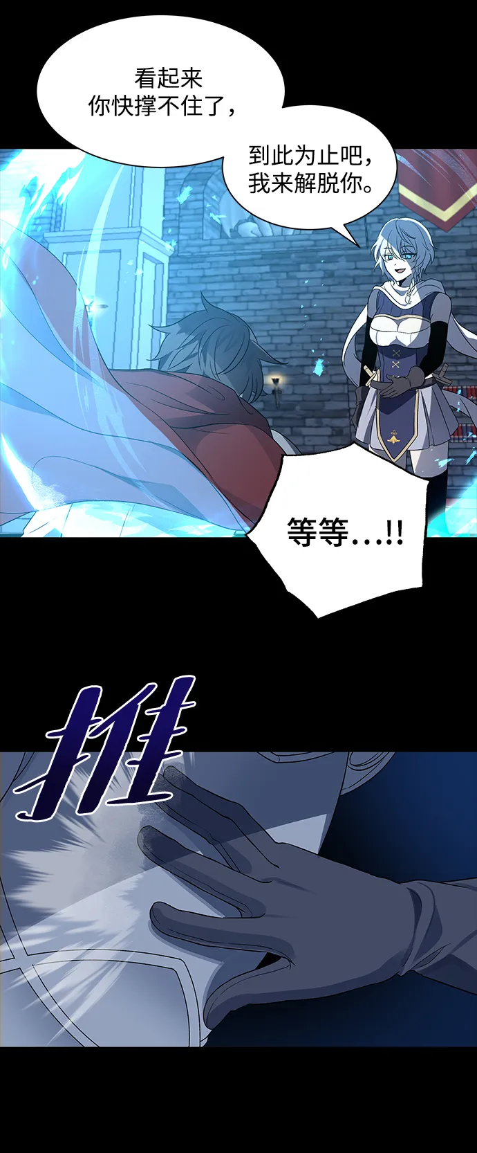 第01话 第89页