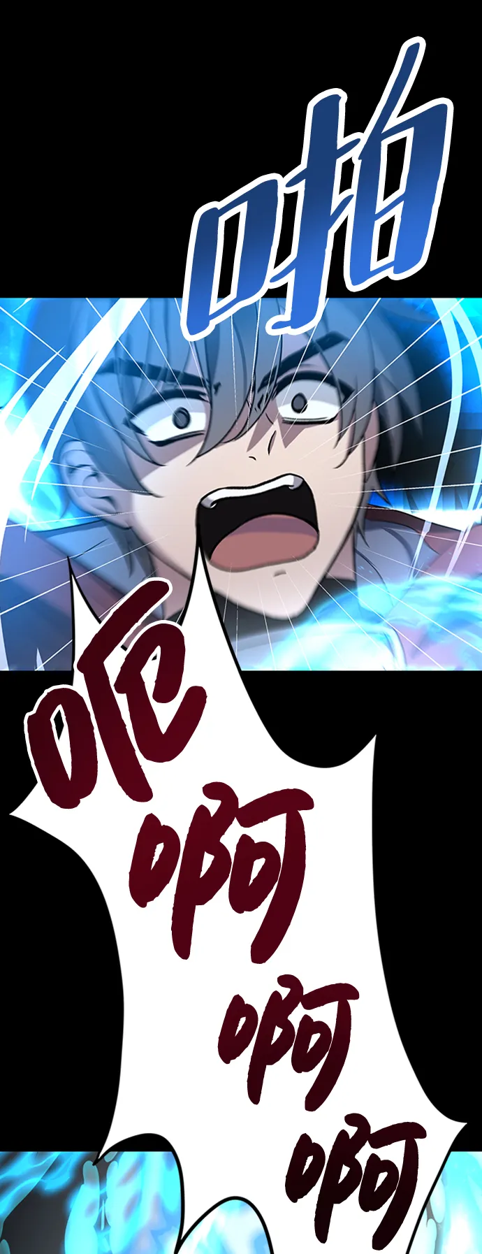 第01话 第92页