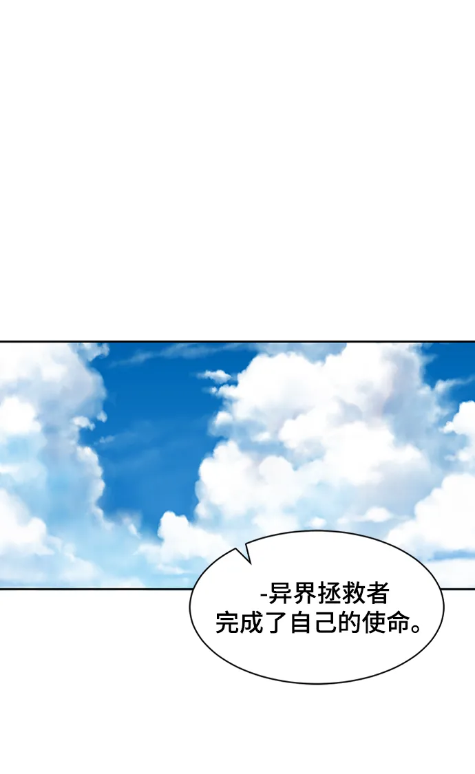 第01话 第96页