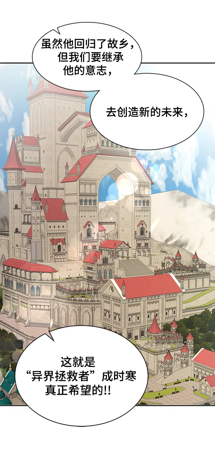 第01话 第97页