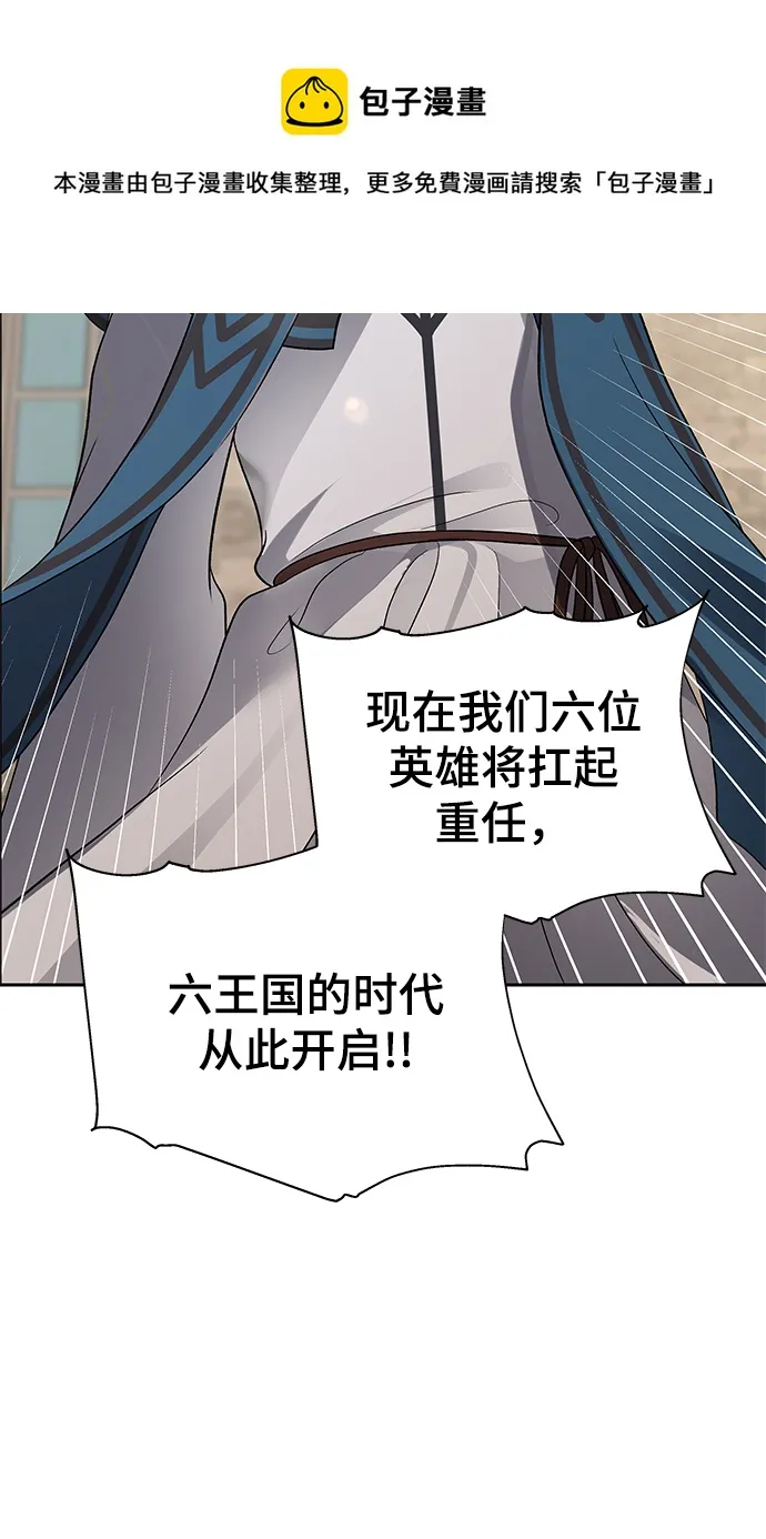 第01话 第99页