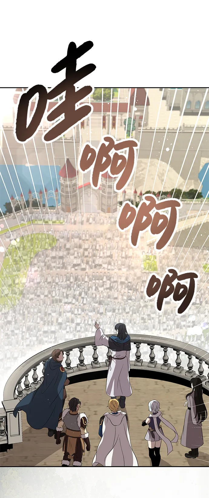 第01话 第100页