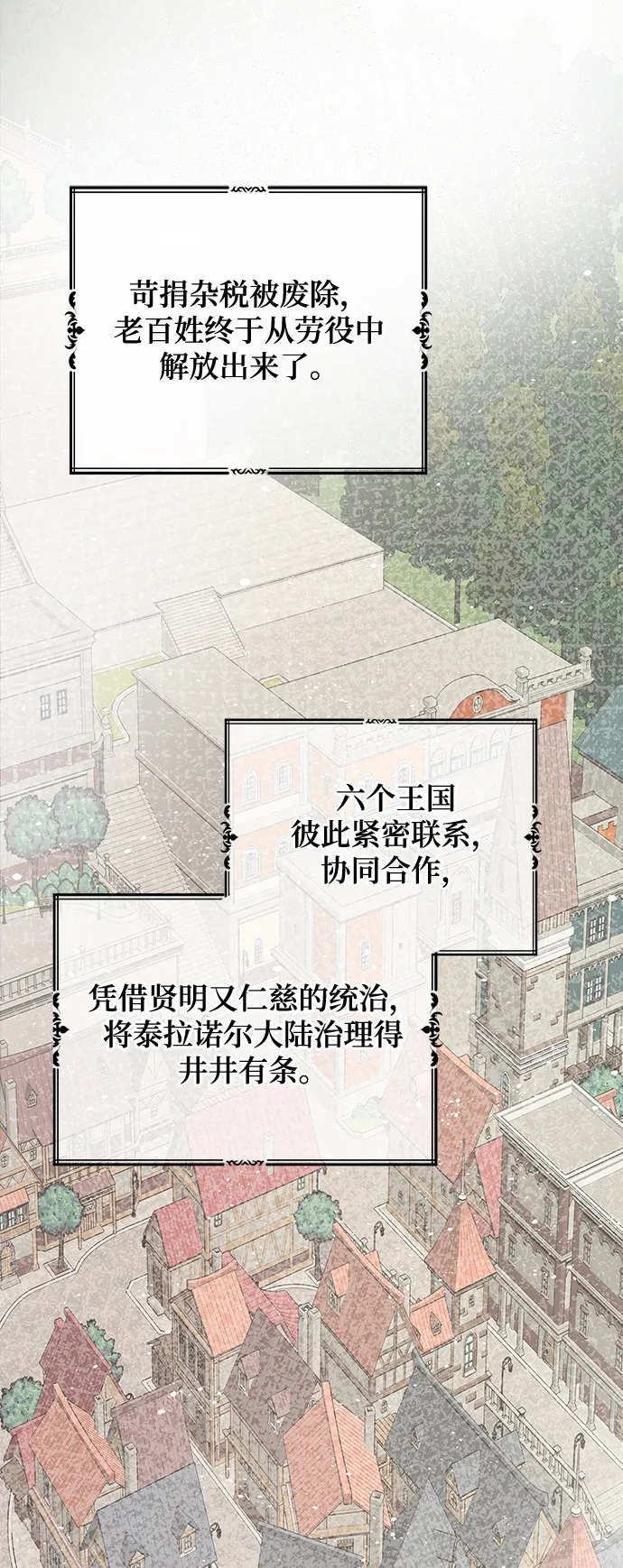 第01话 第101页