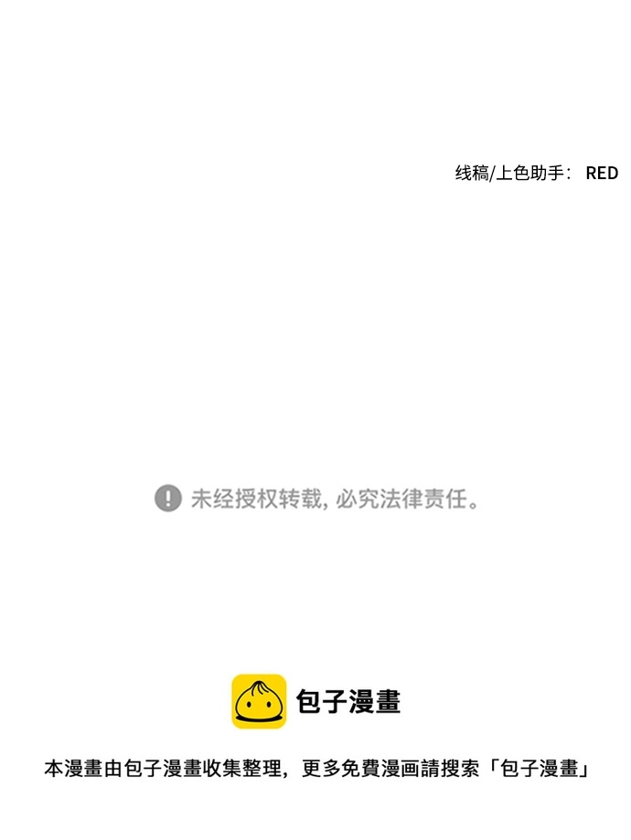 第01话 第107页