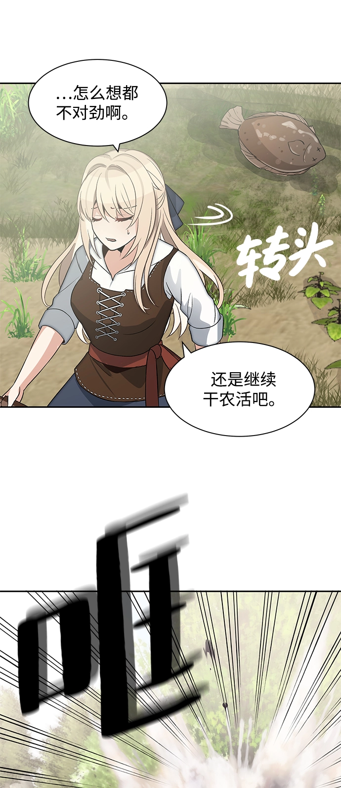 第02话 第14页