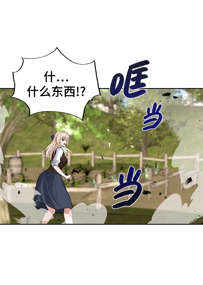 第02话 第16页