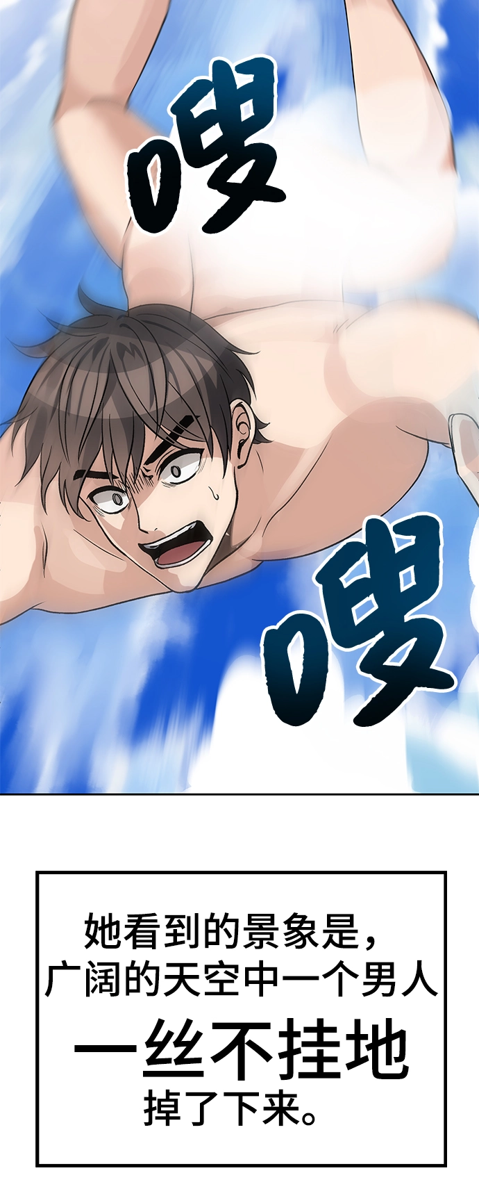 第02话 第21页