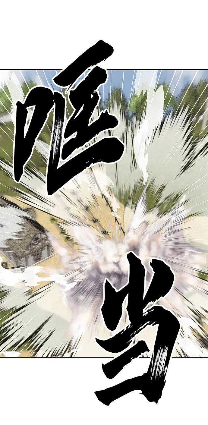 第02话 第23页