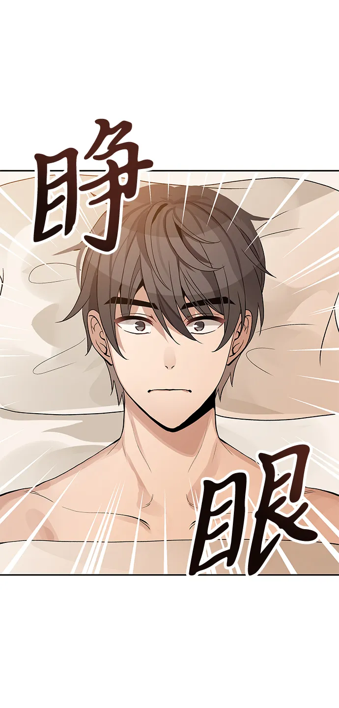 第02话 第39页