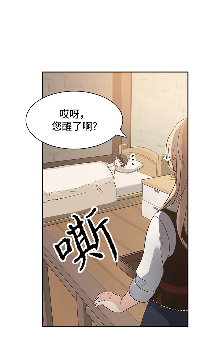 第02话 第42页
