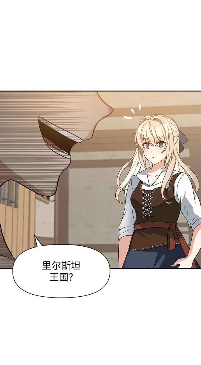 第02话 第52页